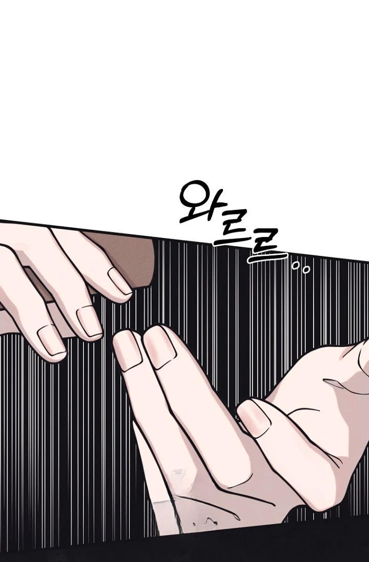 Unstable Partnership Chapter 44 - Page 92