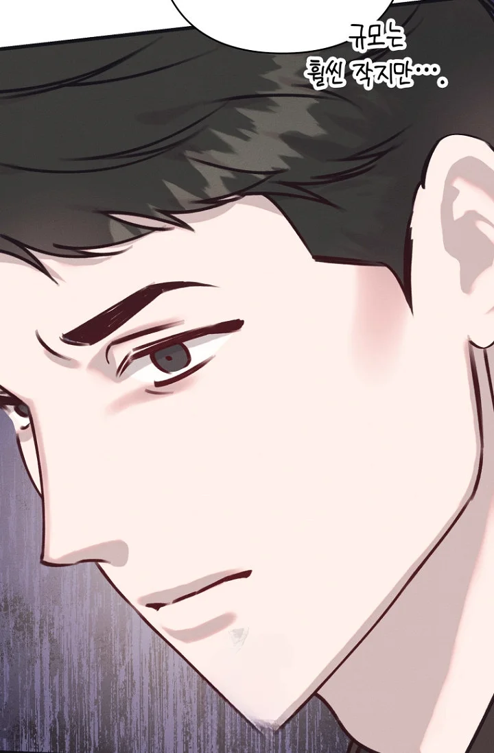 Unstable Partnership Chapter 45 - Page 19