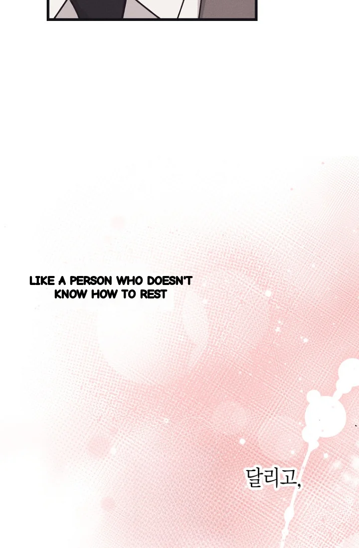 Unstable Partnership Chapter 45 - Page 56