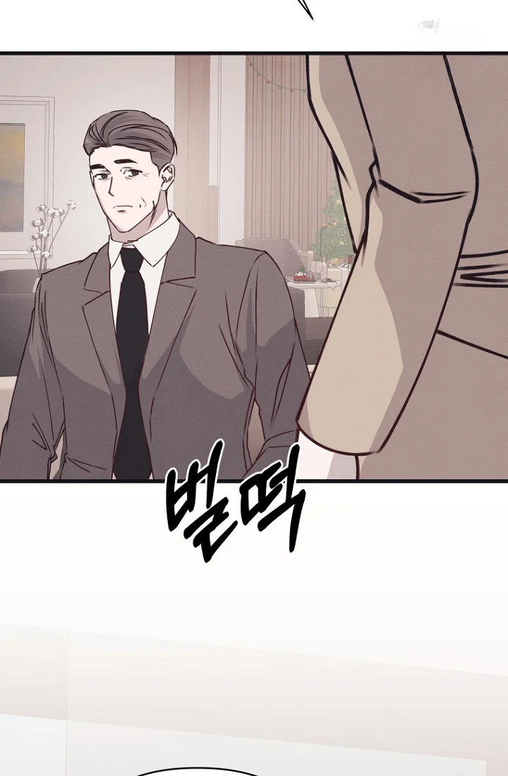 Unstable Partnership Chapter 45 - Page 71