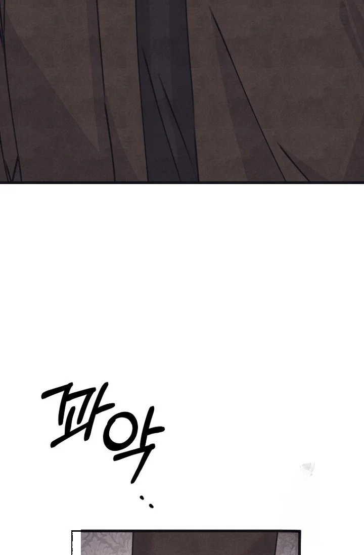 Unstable Partnership Chapter 46 - Page 100