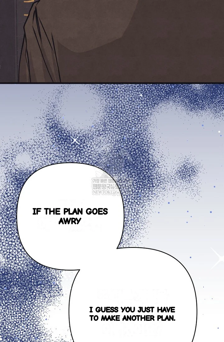 Unstable Partnership Chapter 46 - Page 17