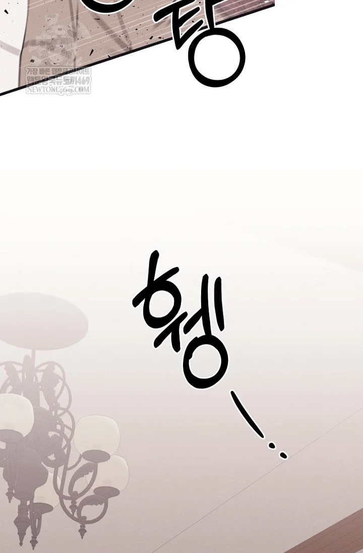 Unstable Partnership Chapter 46 - Page 38