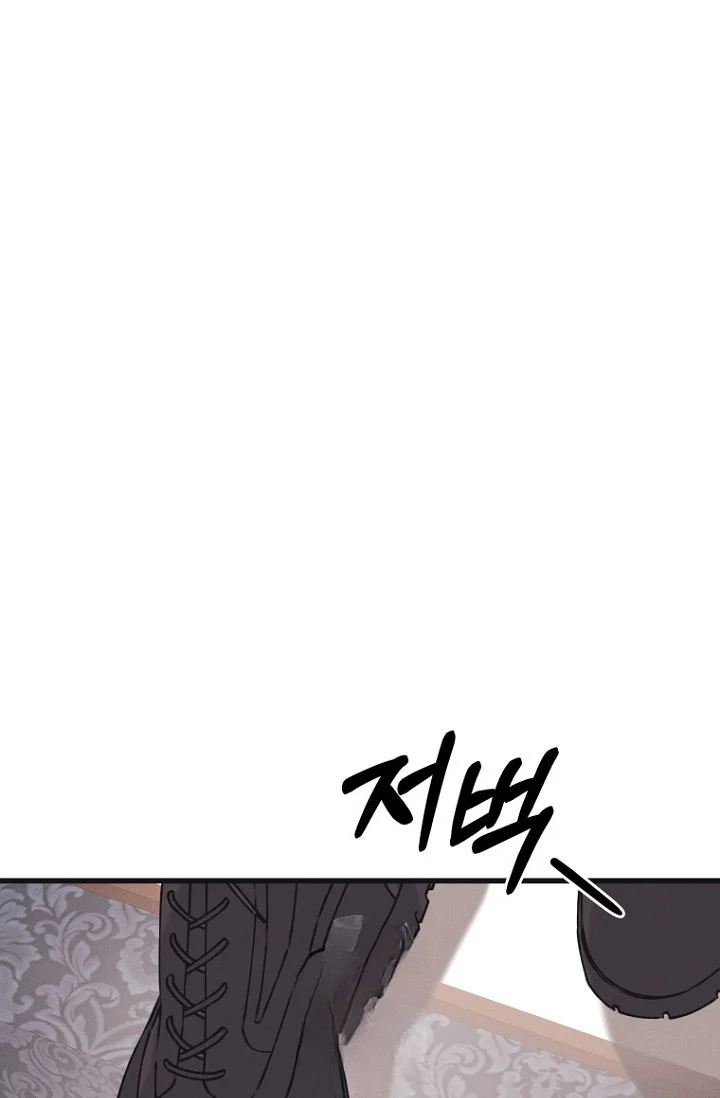 Unstable Partnership Chapter 46 - Page 40
