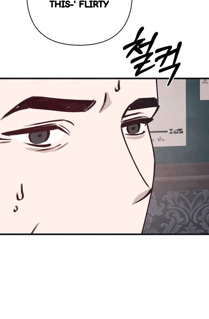 Unstable Partnership Chapter 46 - Page 52