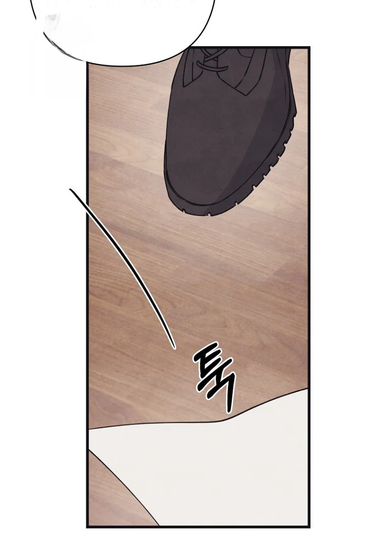 Unstable Partnership Chapter 46 - Page 59