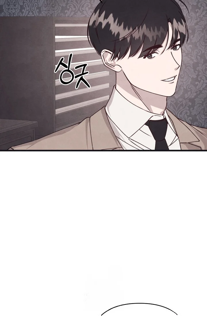 Unstable Partnership Chapter 46 - Page 64