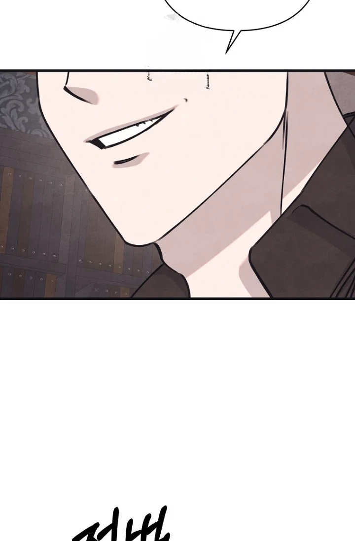 Unstable Partnership Chapter 46 - Page 67