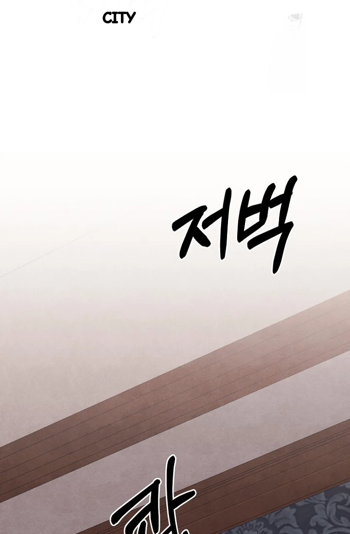 Unstable Partnership Chapter 46 - Page 68