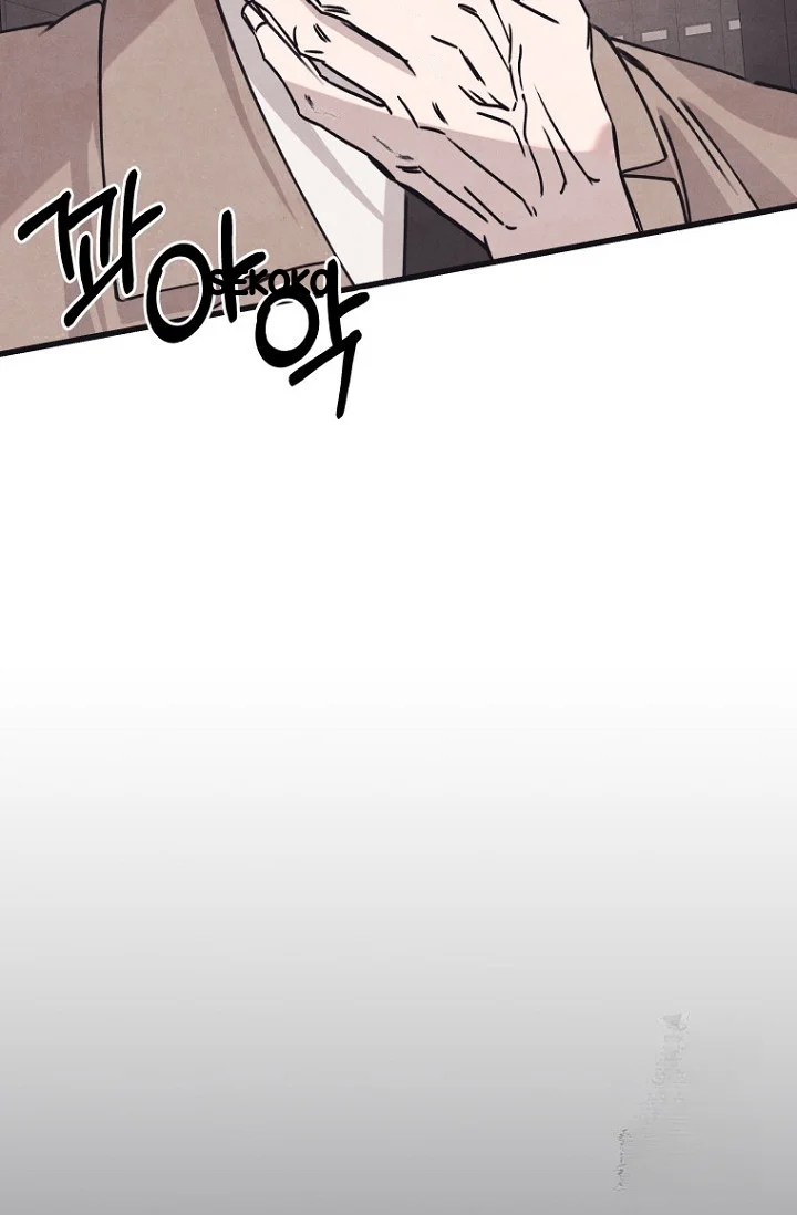 Unstable Partnership Chapter 46 - Page 72