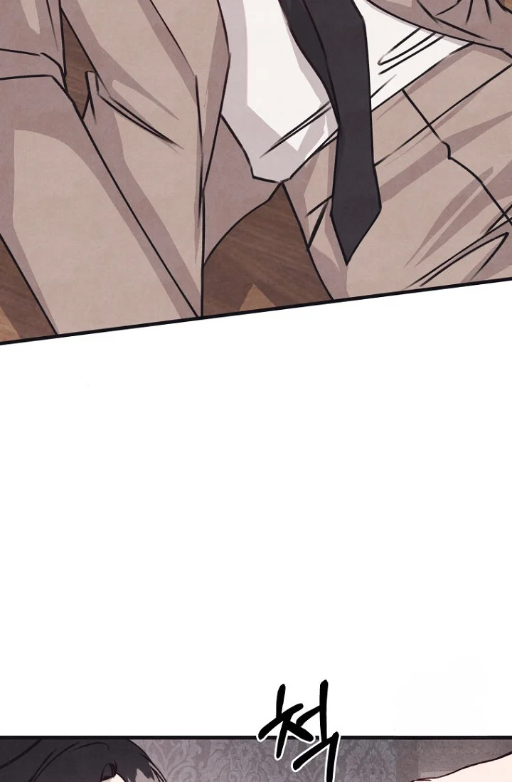 Unstable Partnership Chapter 46 - Page 94