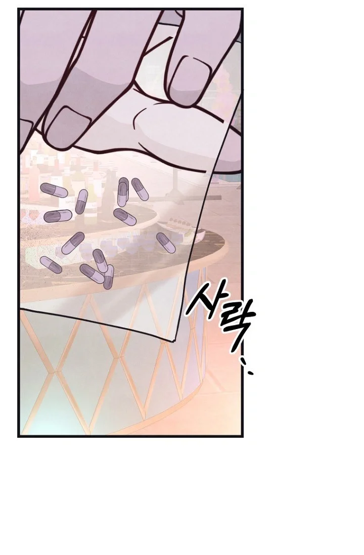 Unstable Partnership Chapter 47 - Page 36