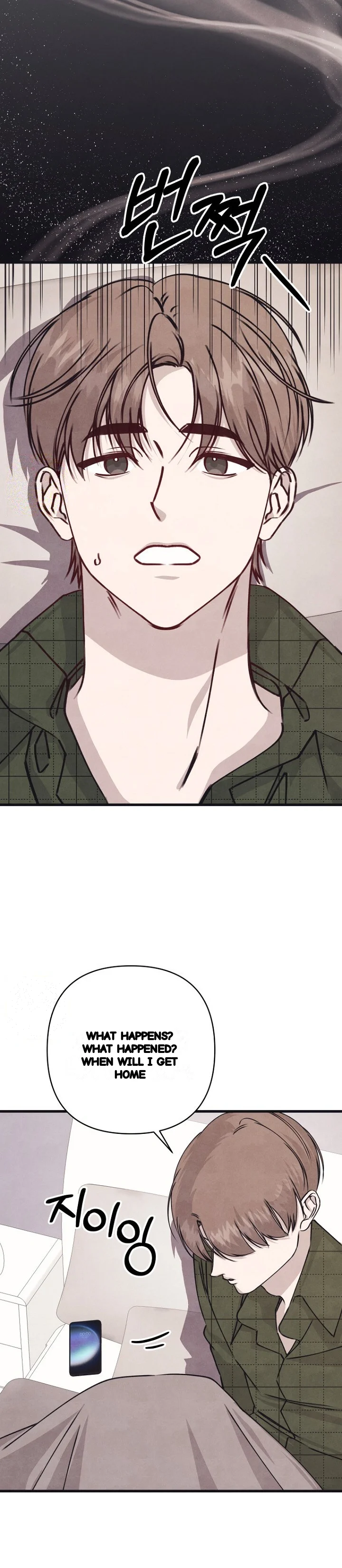 Unstable Partnership Chapter 47 - Page 39