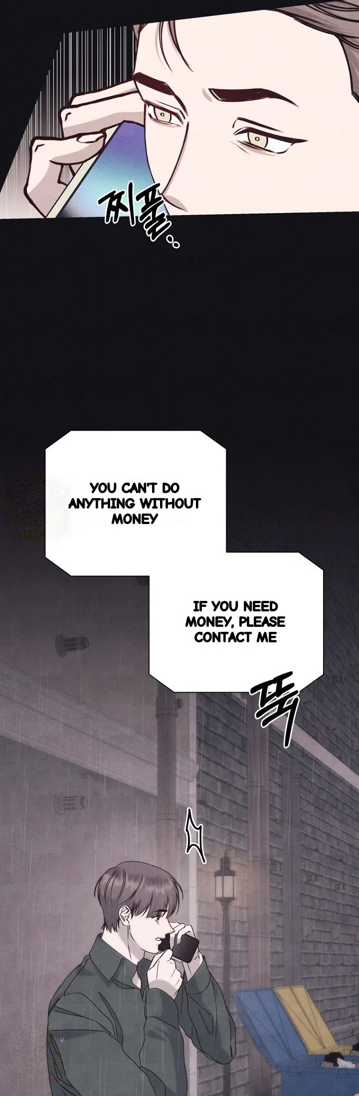 Unstable Partnership Chapter 48 - Page 17