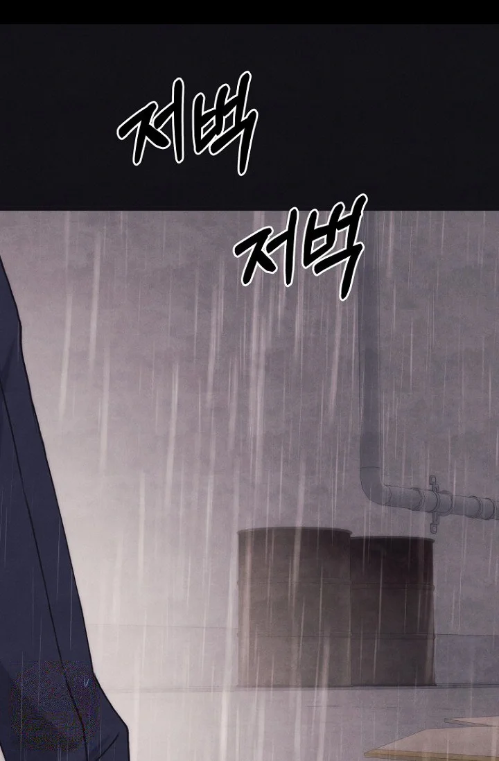 Unstable Partnership Chapter 48 - Page 25