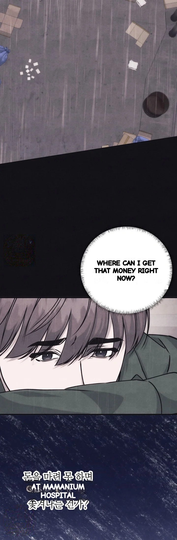 Unstable Partnership Chapter 48 - Page 3