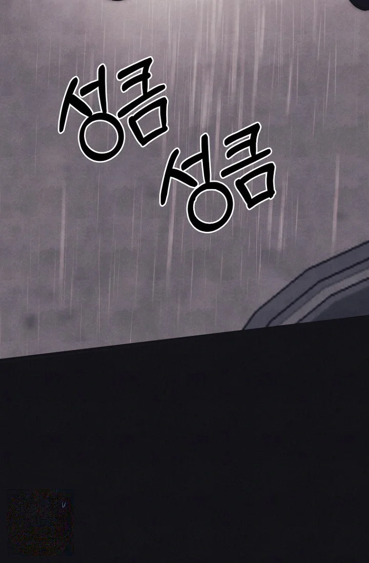 Unstable Partnership Chapter 48 - Page 38