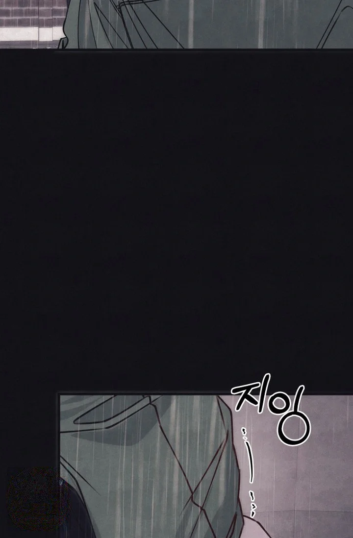 Unstable Partnership Chapter 48 - Page 54