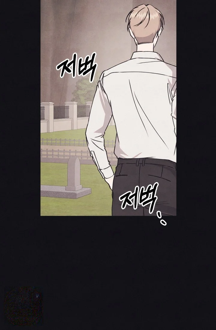 Unstable Partnership Chapter 48 - Page 59