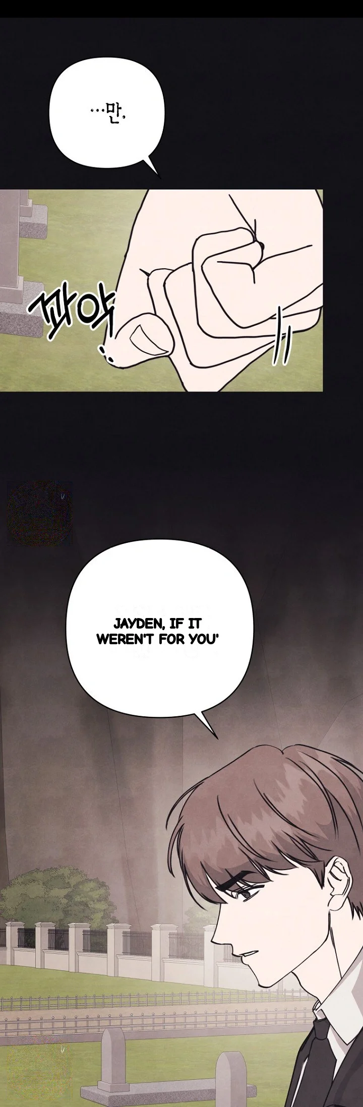 Unstable Partnership Chapter 48 - Page 60