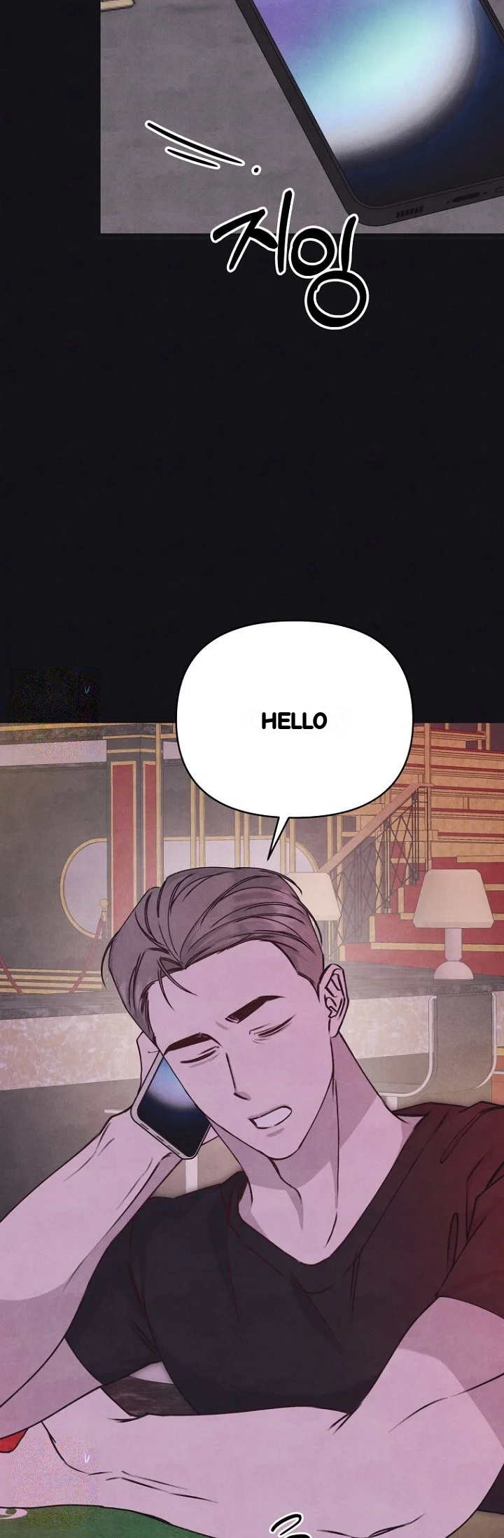 Unstable Partnership Chapter 48 - Page 8