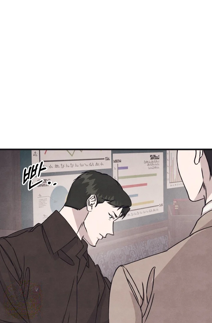 Unstable Partnership Chapter 49 - Page 15