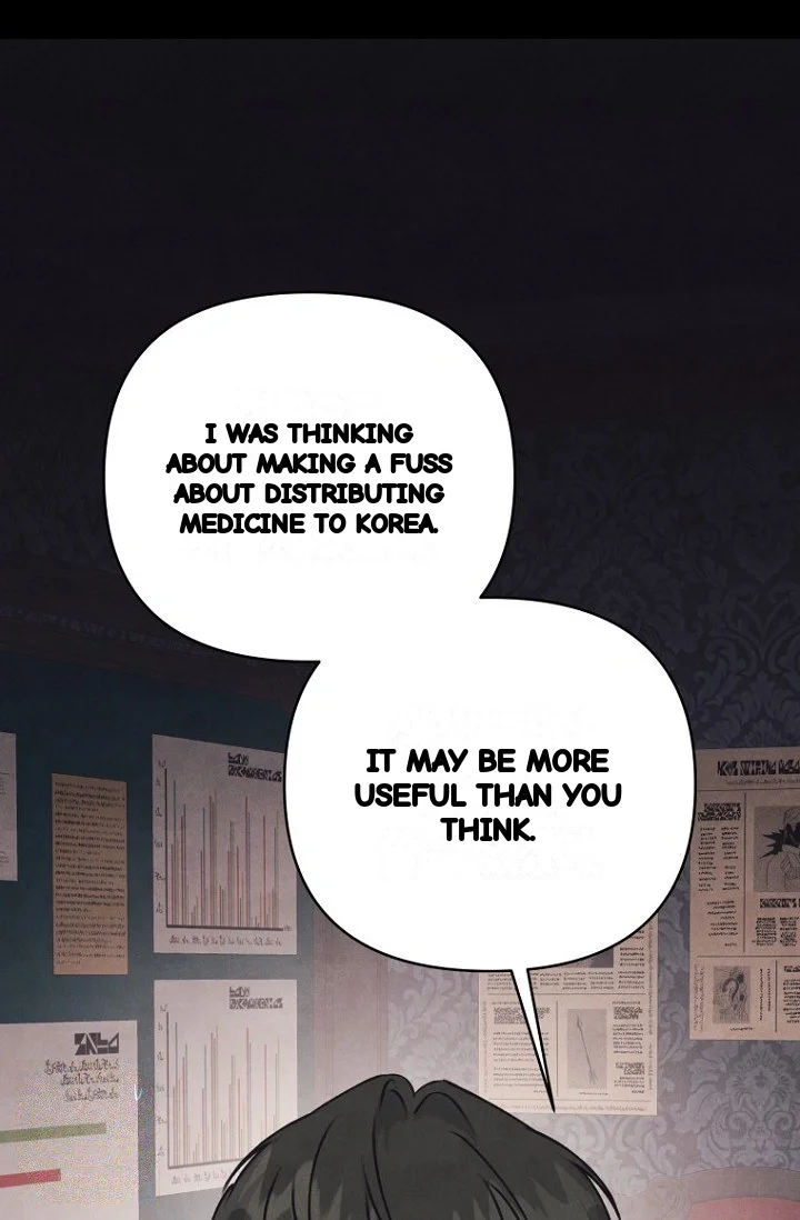 Unstable Partnership Chapter 49 - Page 22