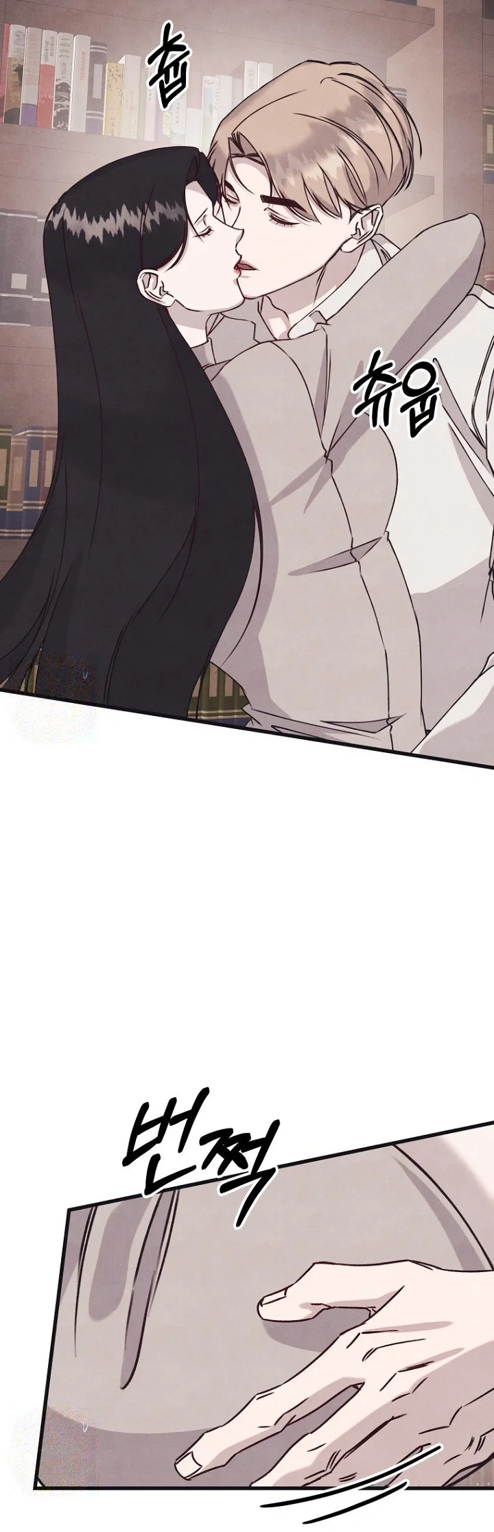 Unstable Partnership Chapter 49 - Page 36