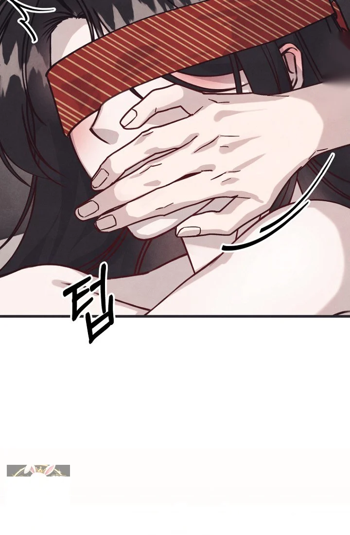 Unstable Partnership Chapter 50 - Page 11