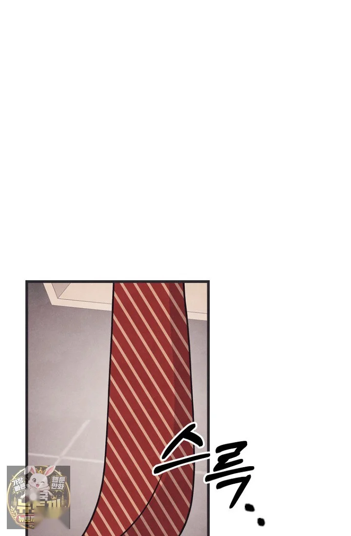 Unstable Partnership Chapter 50 - Page 35