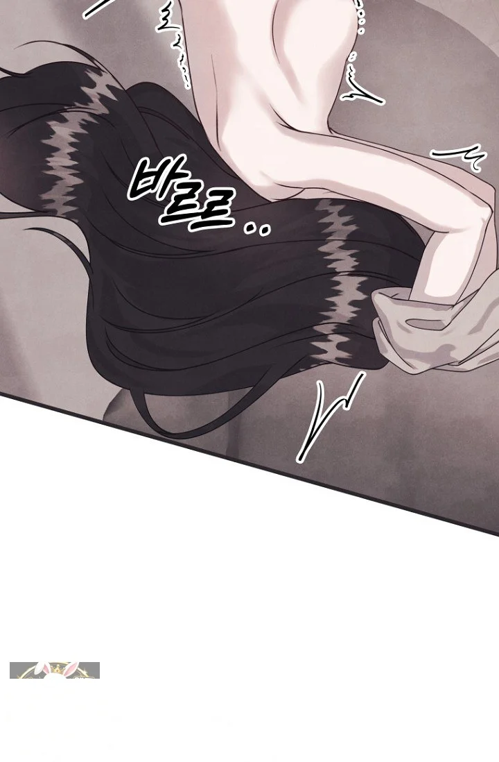 Unstable Partnership Chapter 50 - Page 5