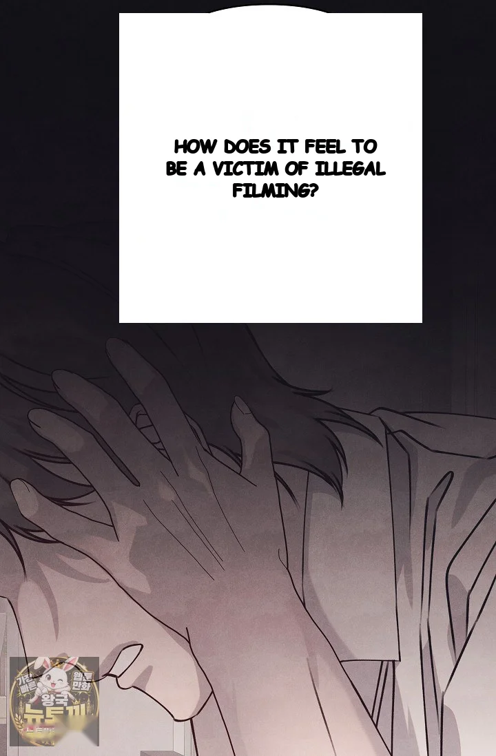 Unstable Partnership Chapter 51 - Page 13