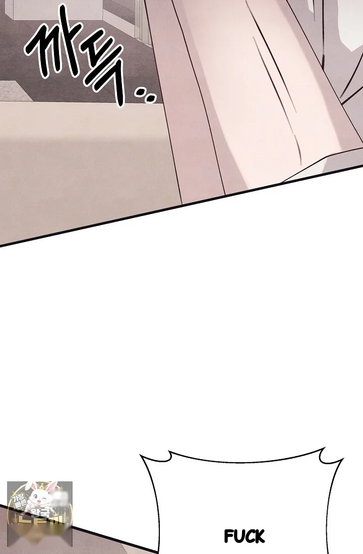 Unstable Partnership Chapter 51 - Page 14