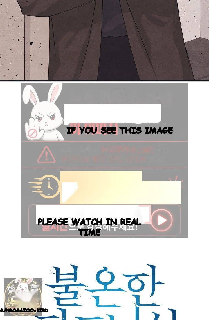 Unstable Partnership Chapter 51 - Page 22