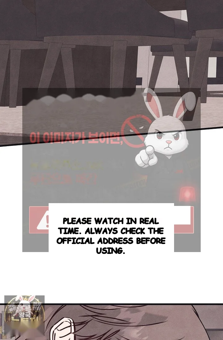 Unstable Partnership Chapter 51 - Page 3