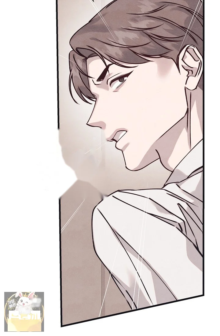 Unstable Partnership Chapter 51 - Page 36