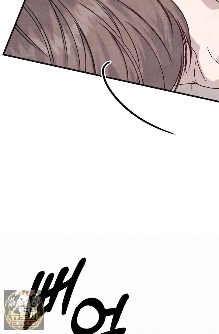 Unstable Partnership Chapter 51 - Page 39