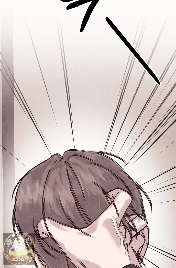 Unstable Partnership Chapter 51 - Page 40