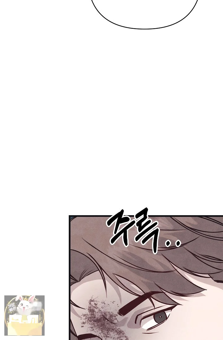 Unstable Partnership Chapter 51 - Page 42