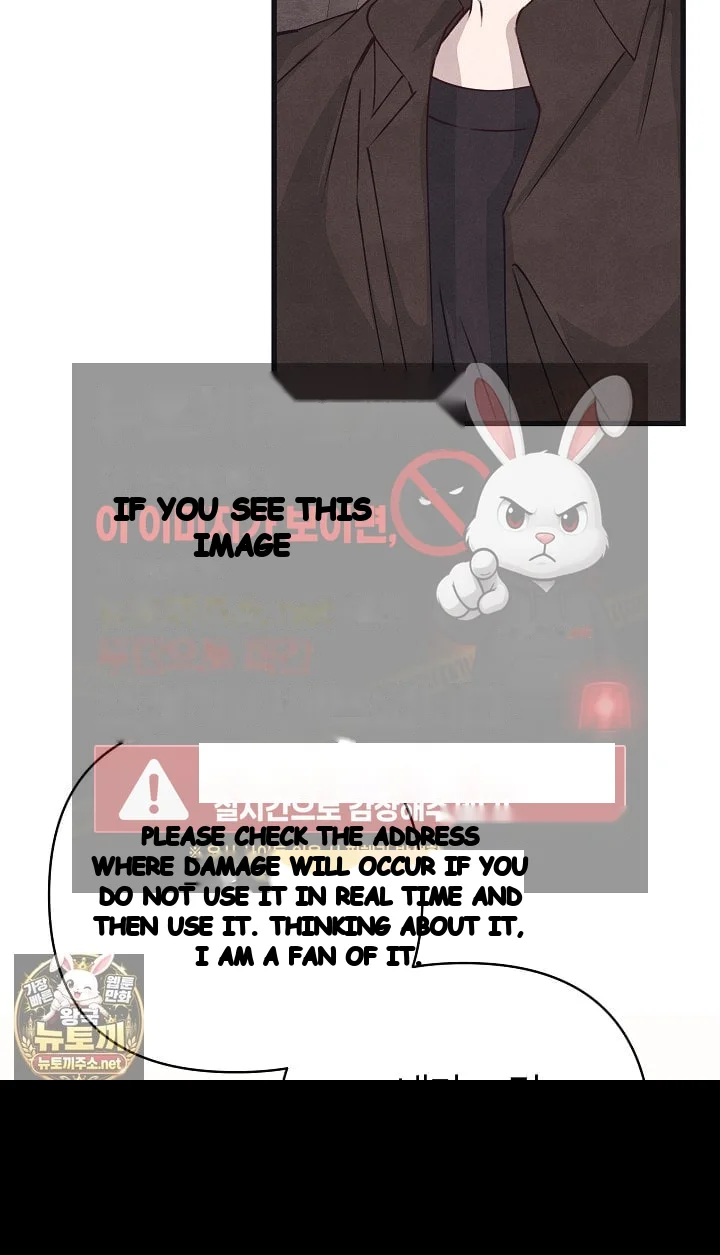 Unstable Partnership Chapter 51 - Page 52