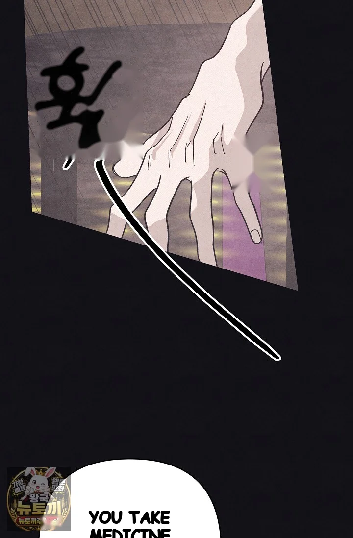 Unstable Partnership Chapter 51 - Page 9