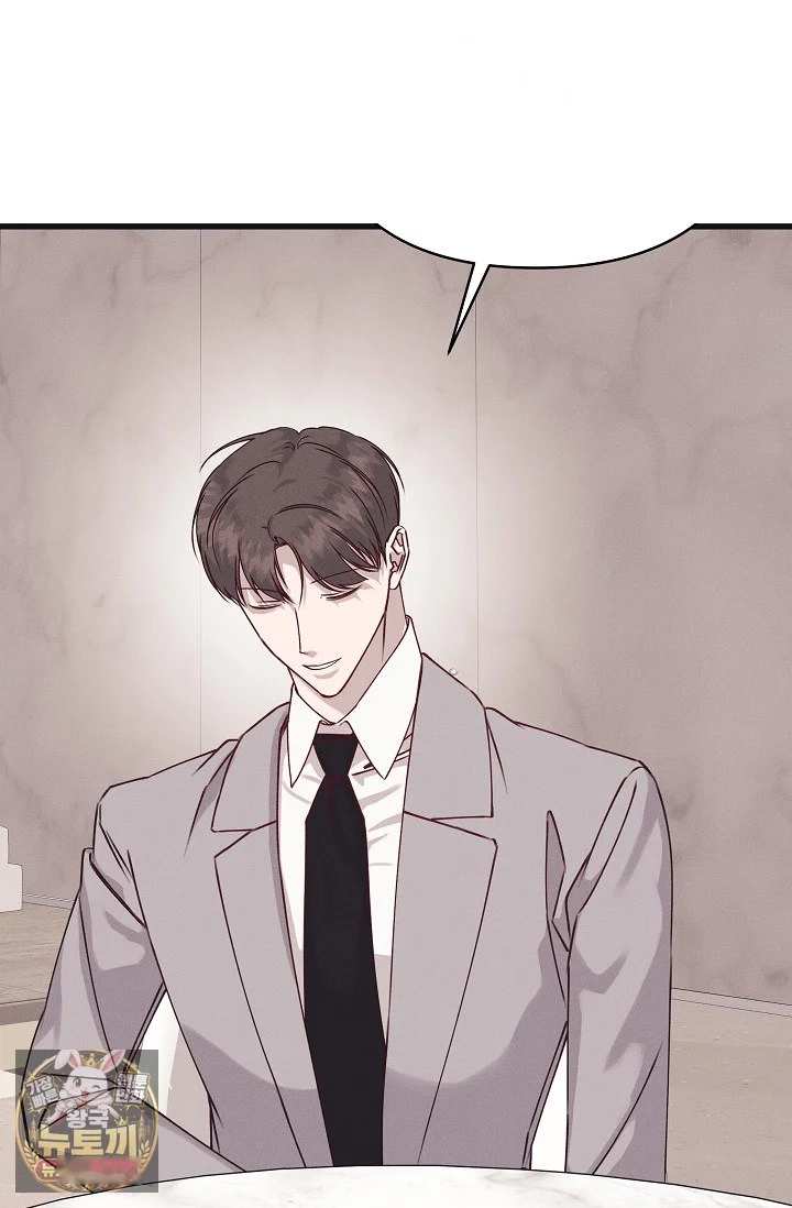 Unstable Partnership Chapter 52 - Page 12