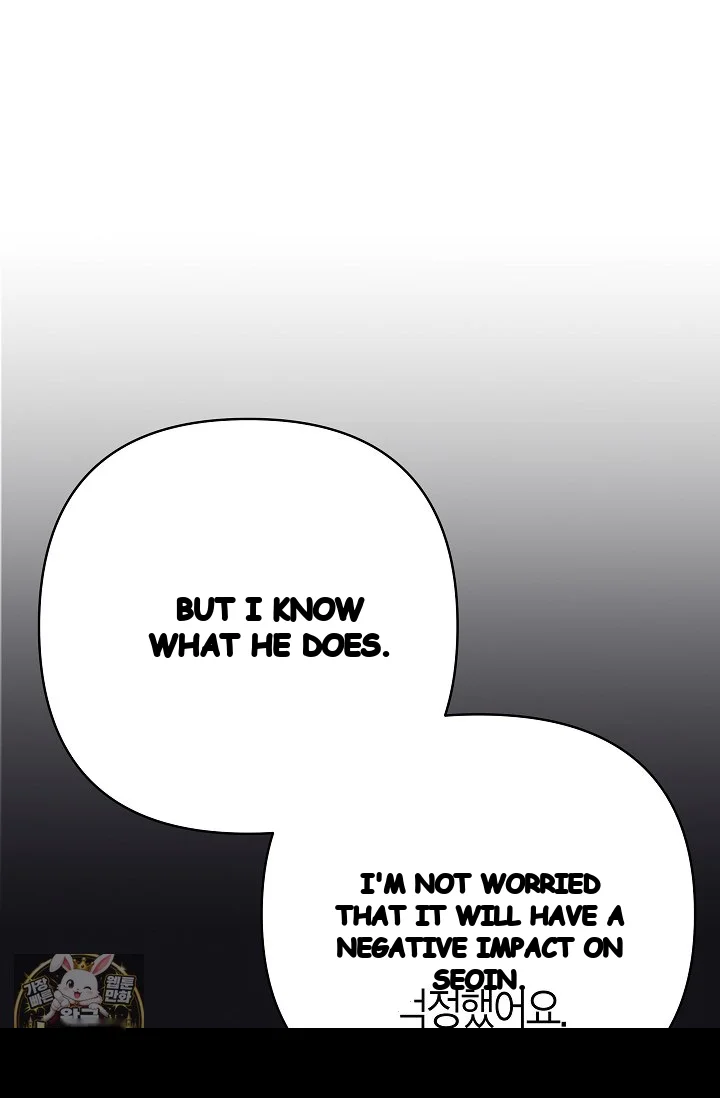 Unstable Partnership Chapter 52 - Page 16