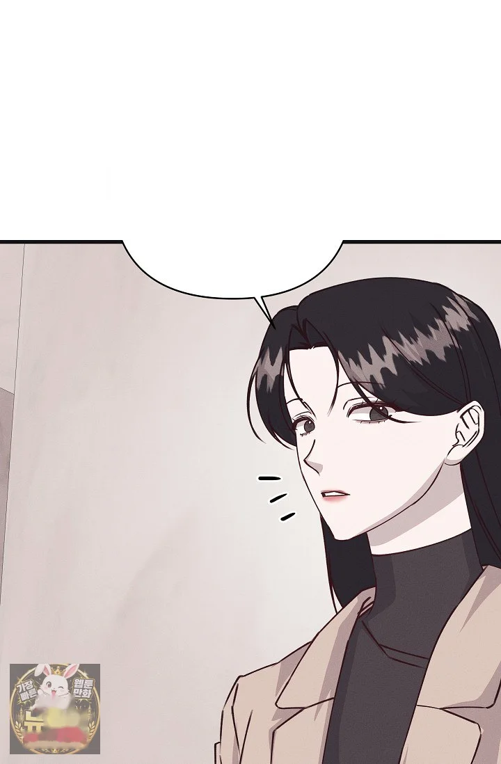 Unstable Partnership Chapter 52 - Page 48