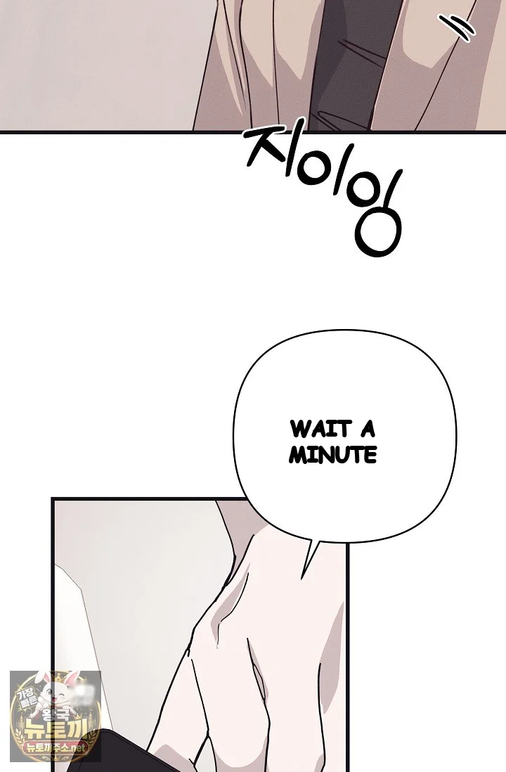Unstable Partnership Chapter 52 - Page 49