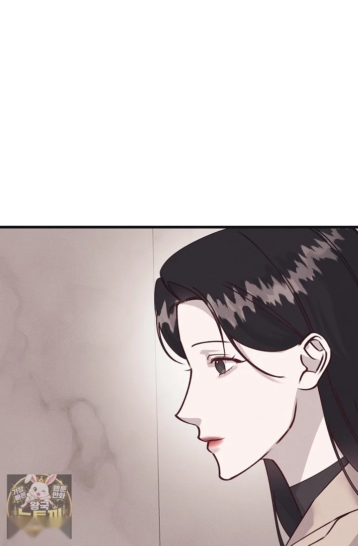 Unstable Partnership Chapter 52 - Page 60