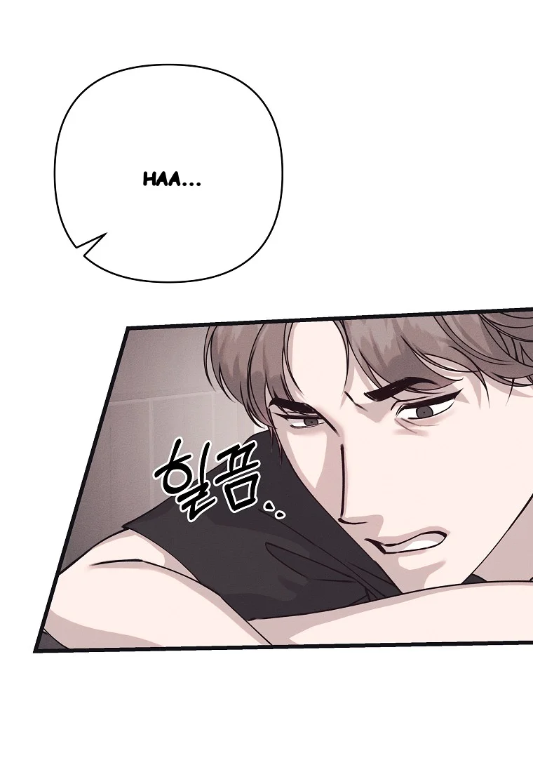 Unstable Partnership Chapter 53 - Page 13