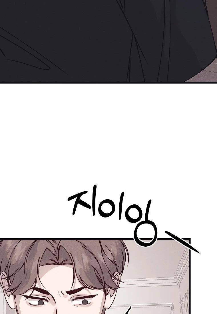 Unstable Partnership Chapter 53 - Page 20