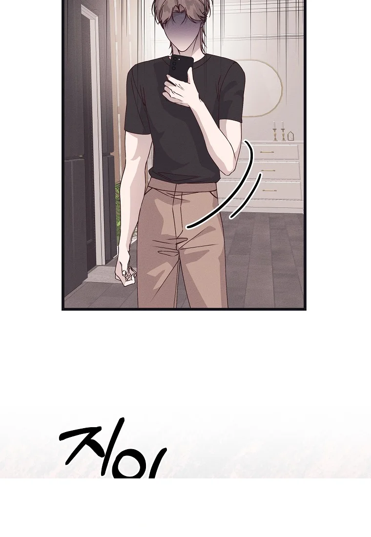 Unstable Partnership Chapter 53 - Page 24