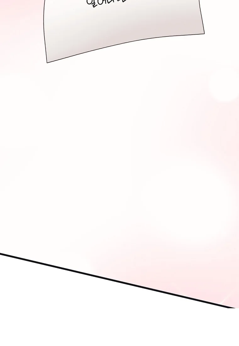 Unstable Partnership Chapter 53 - Page 35